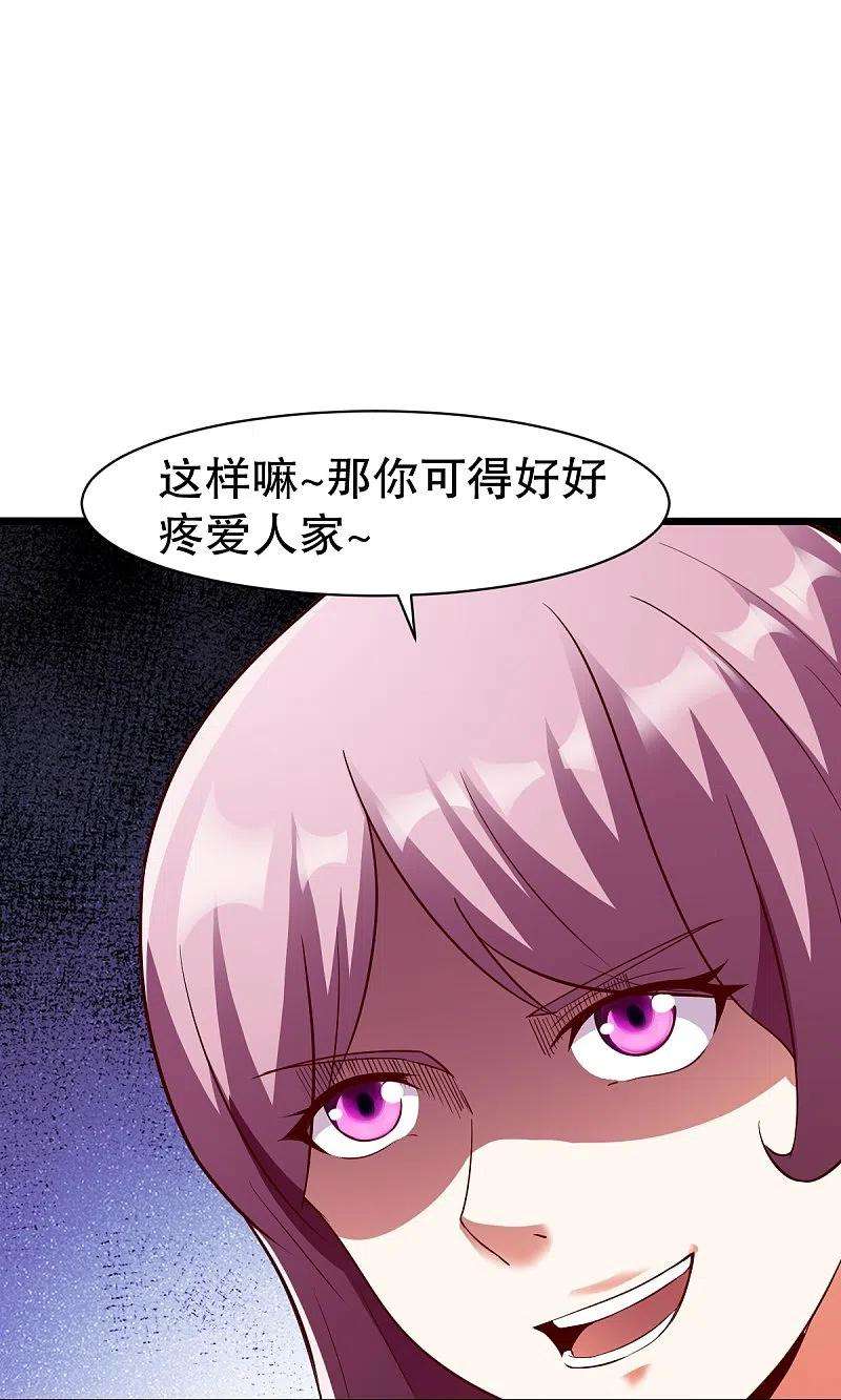 战鼎334话 三大家族