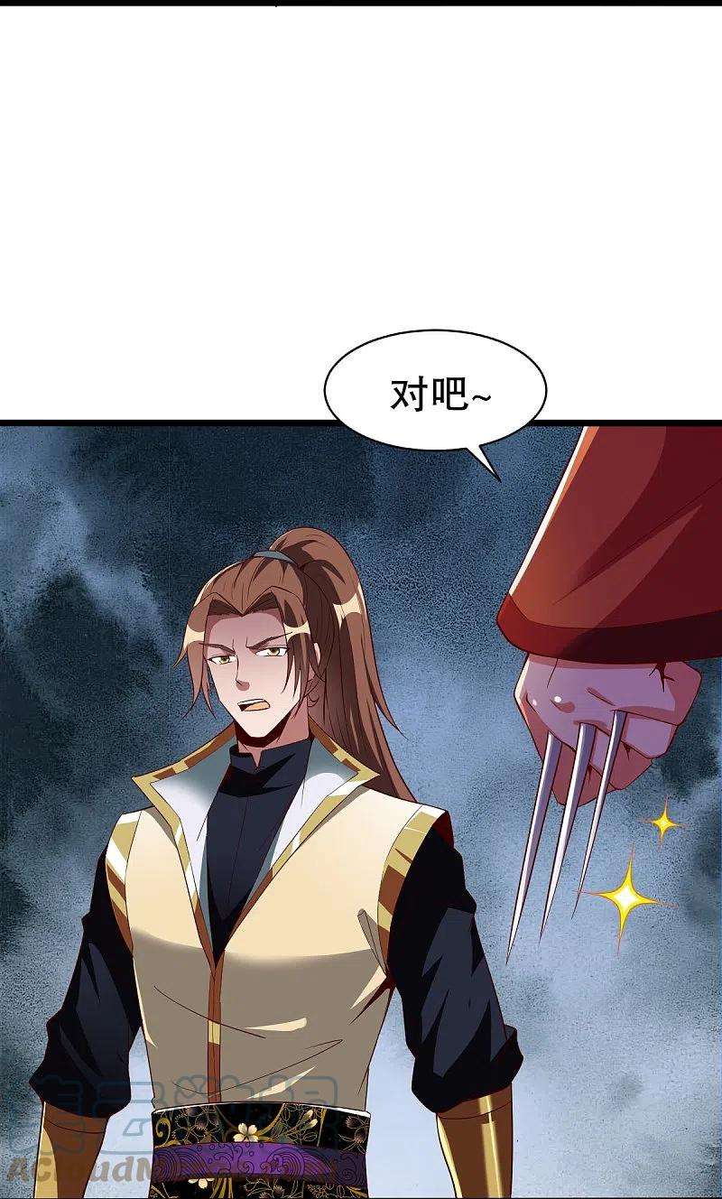 战鼎334话 三大家族