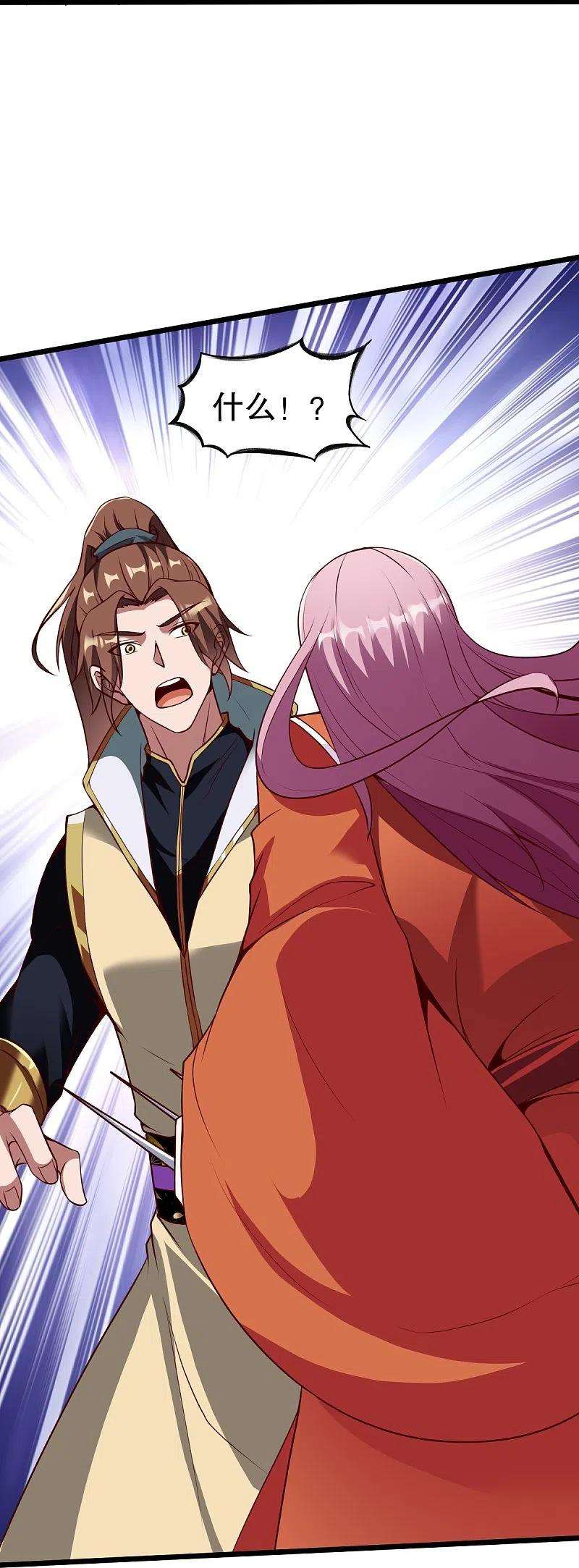 战鼎334话 三大家族