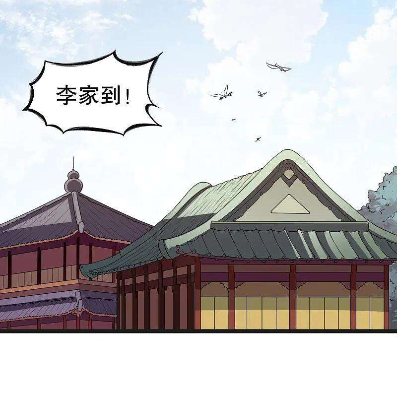 战鼎334话 三大家族