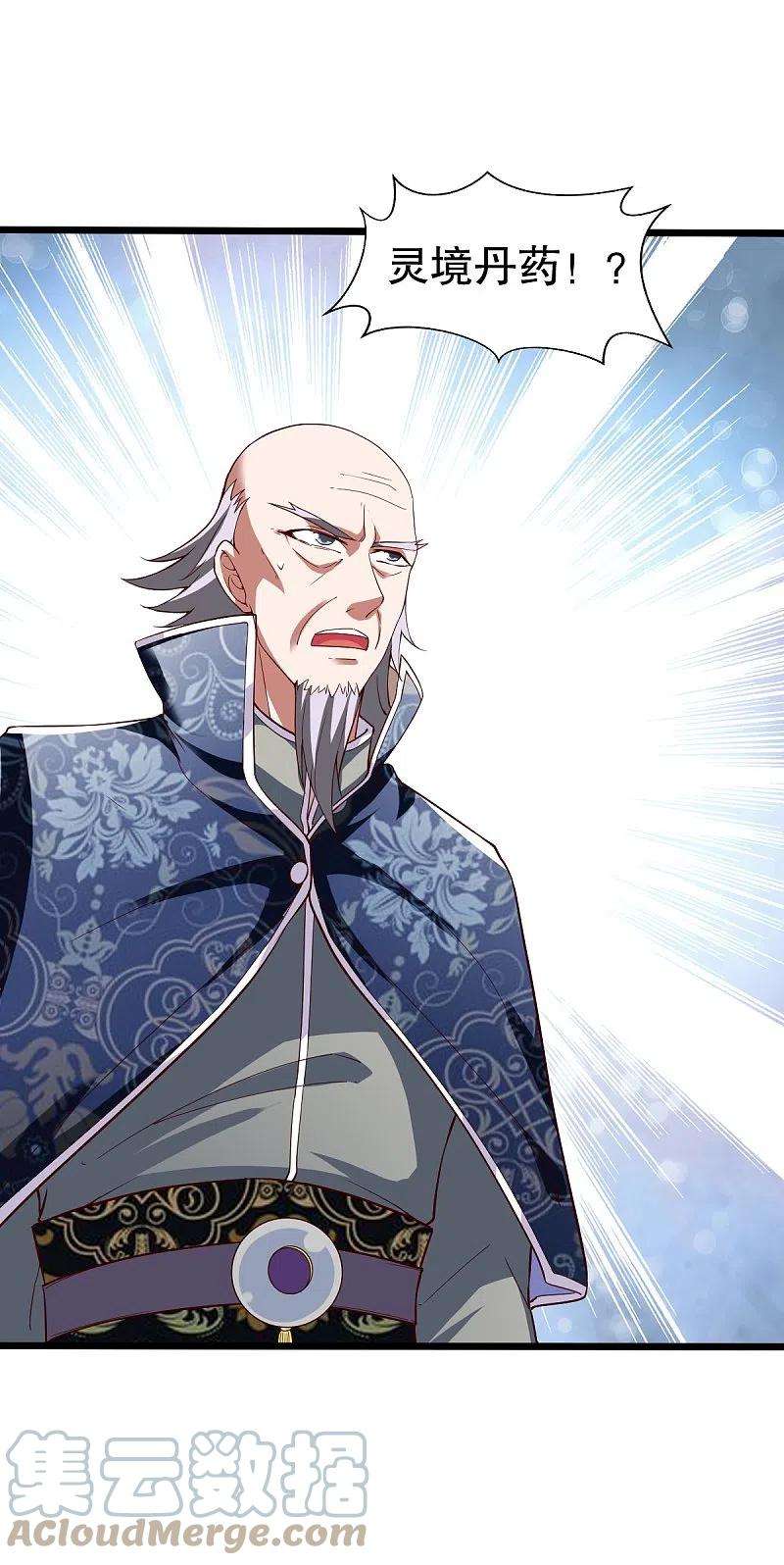 战鼎334话 三大家族