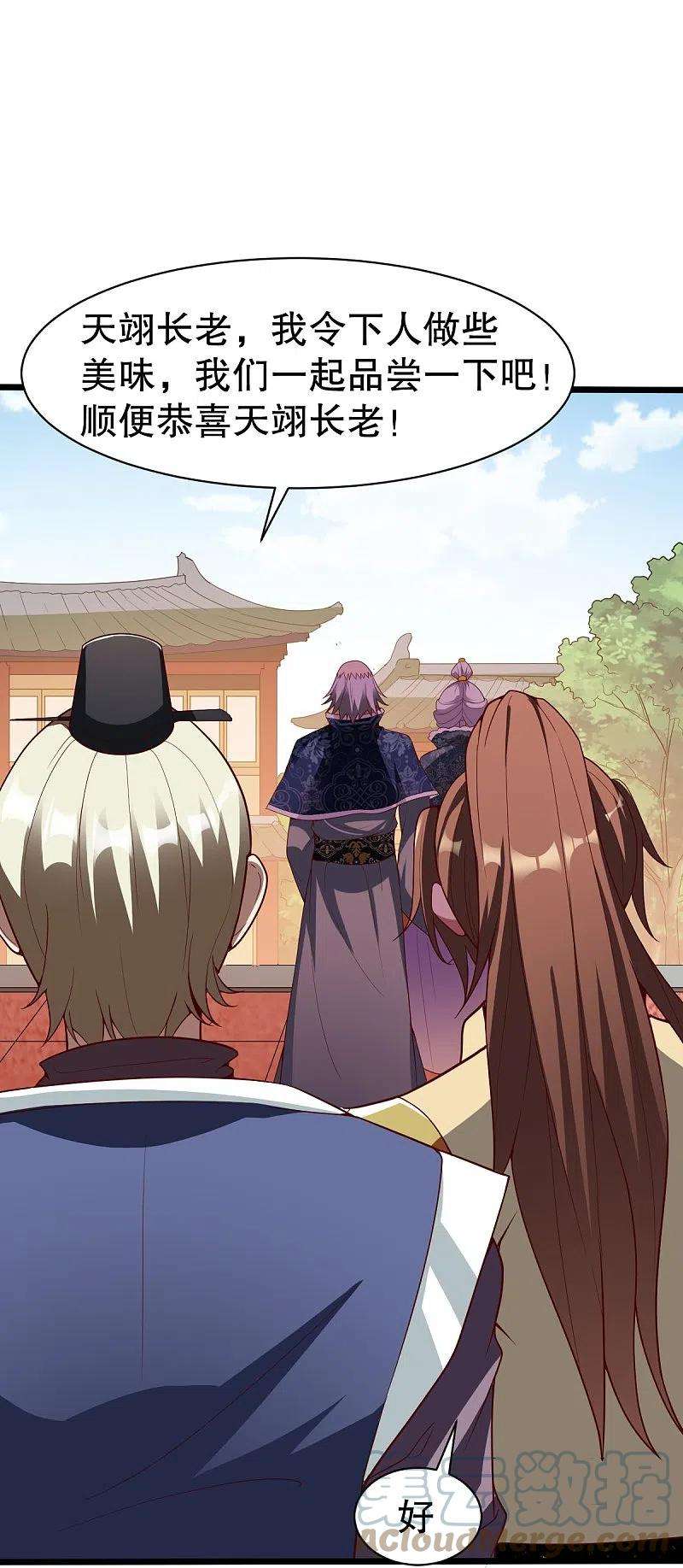 战鼎334话 三大家族