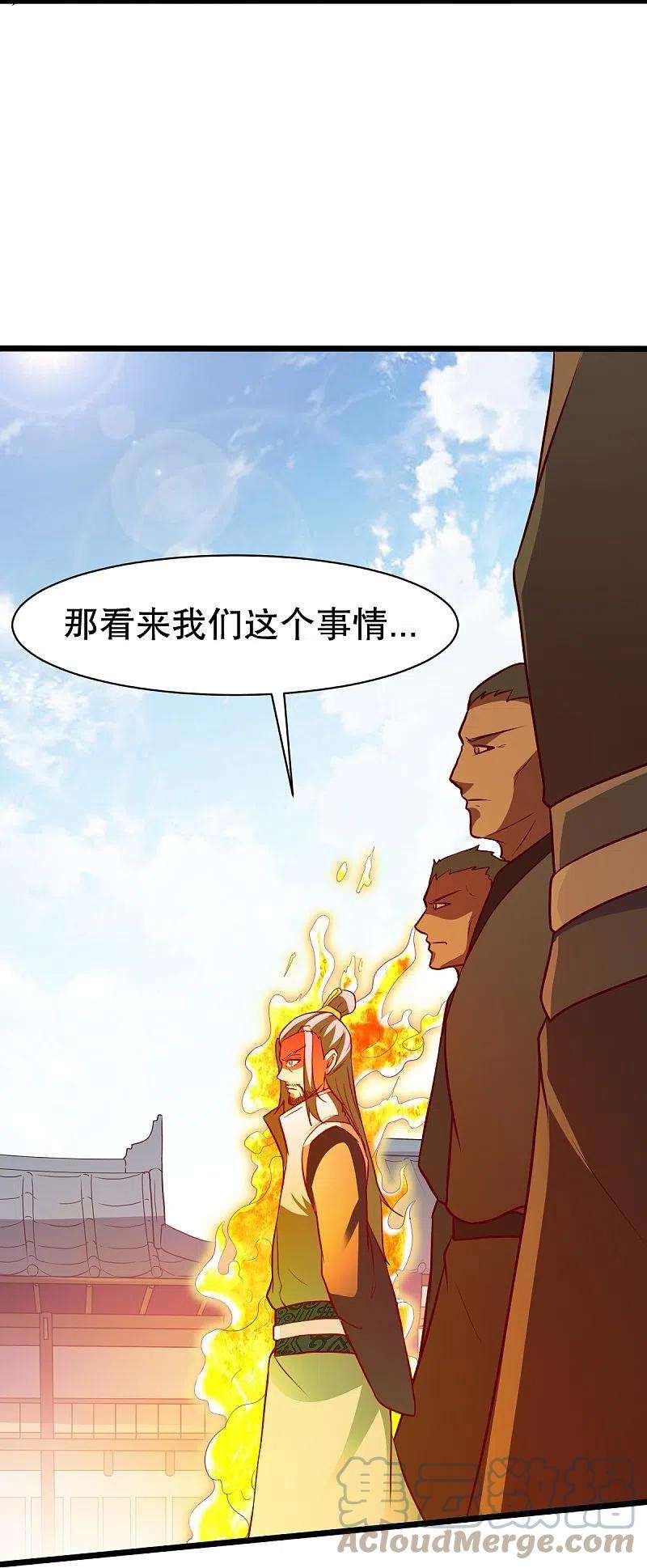 战鼎335话 金丹期