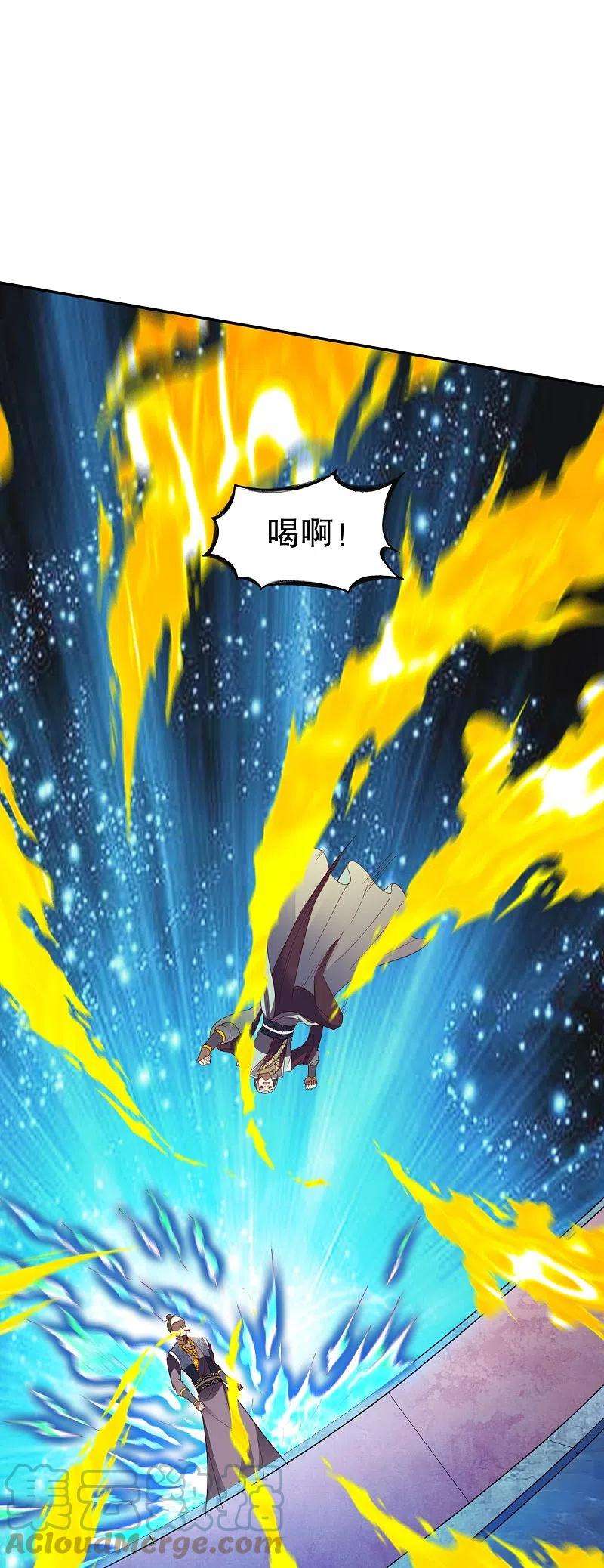 战鼎335话 金丹期