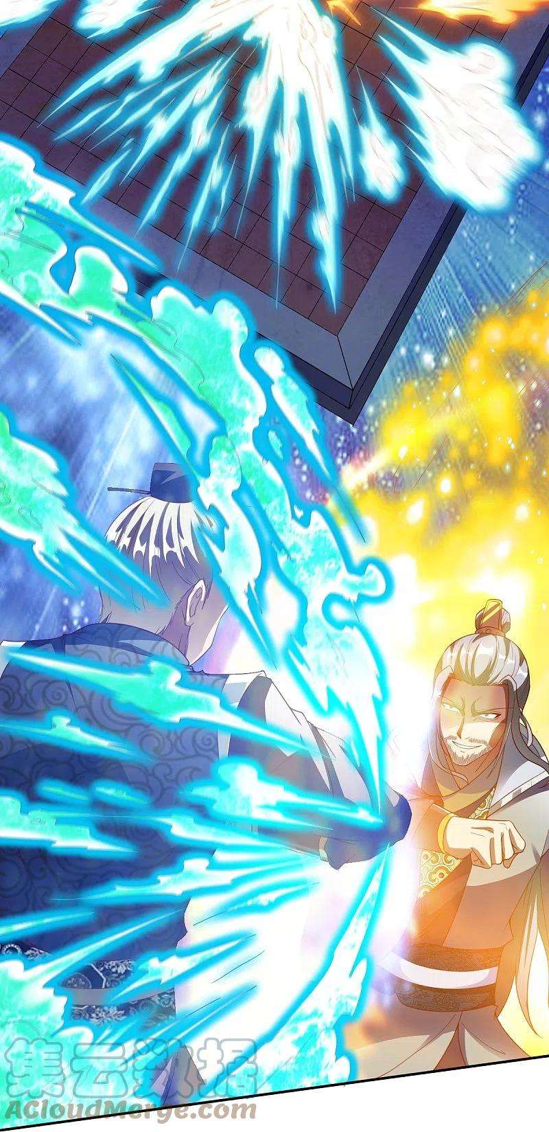 战鼎335话 金丹期