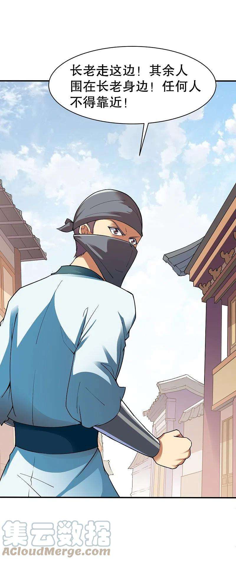战鼎336话 对战张清风