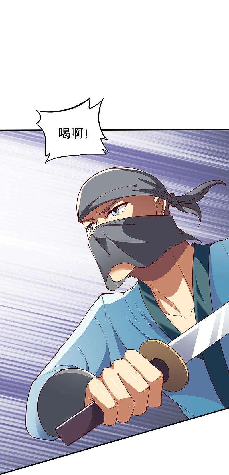 战鼎336话 对战张清风