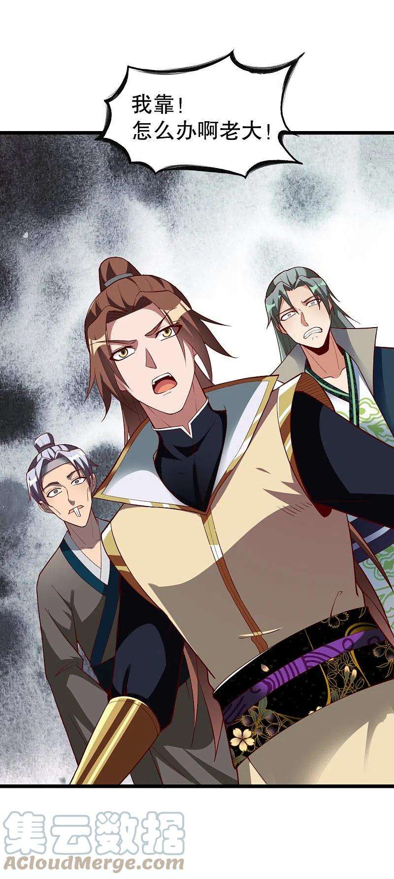 战鼎336话 对战张清风