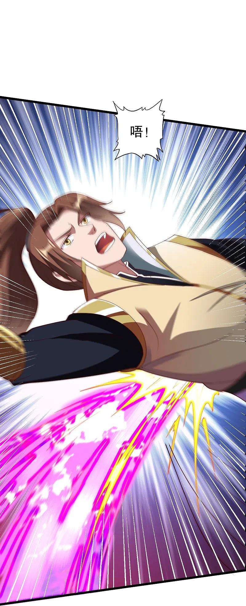 战鼎336话 对战张清风