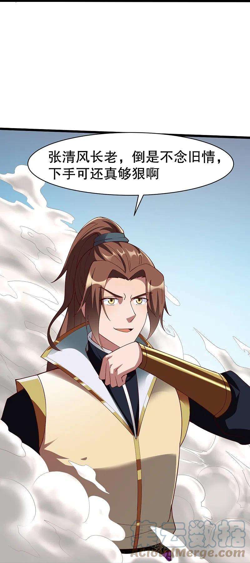 战鼎336话 对战张清风