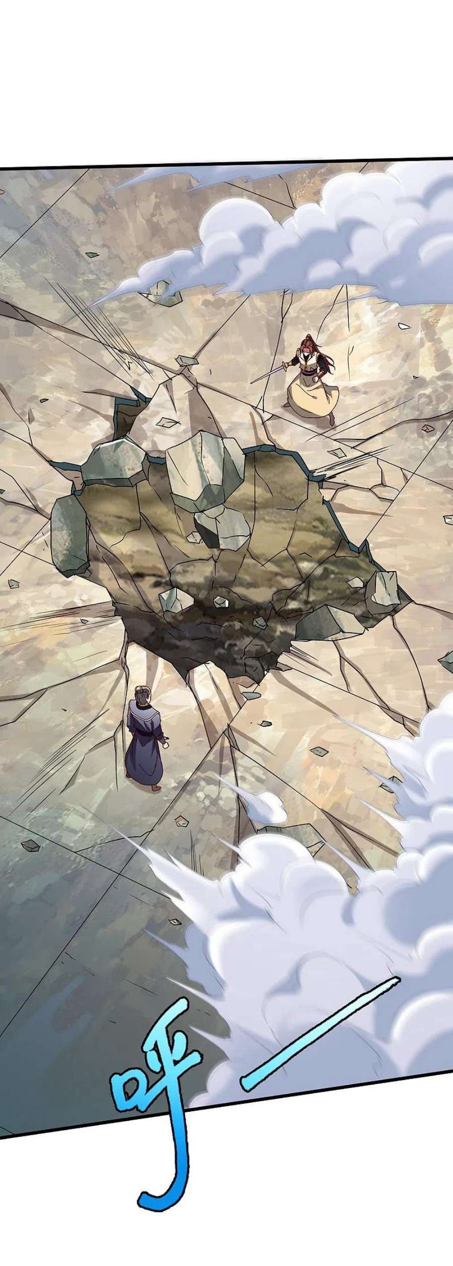 战鼎337话 全力以赴