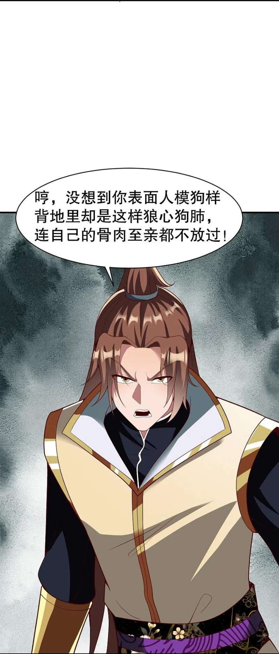 战鼎337话 全力以赴