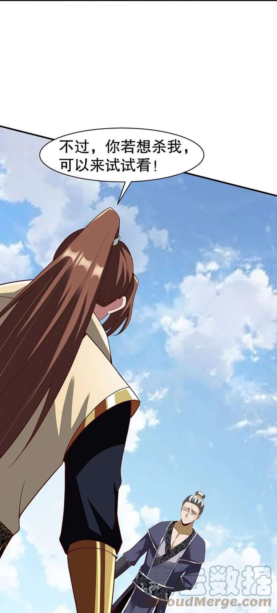 战鼎337话 全力以赴