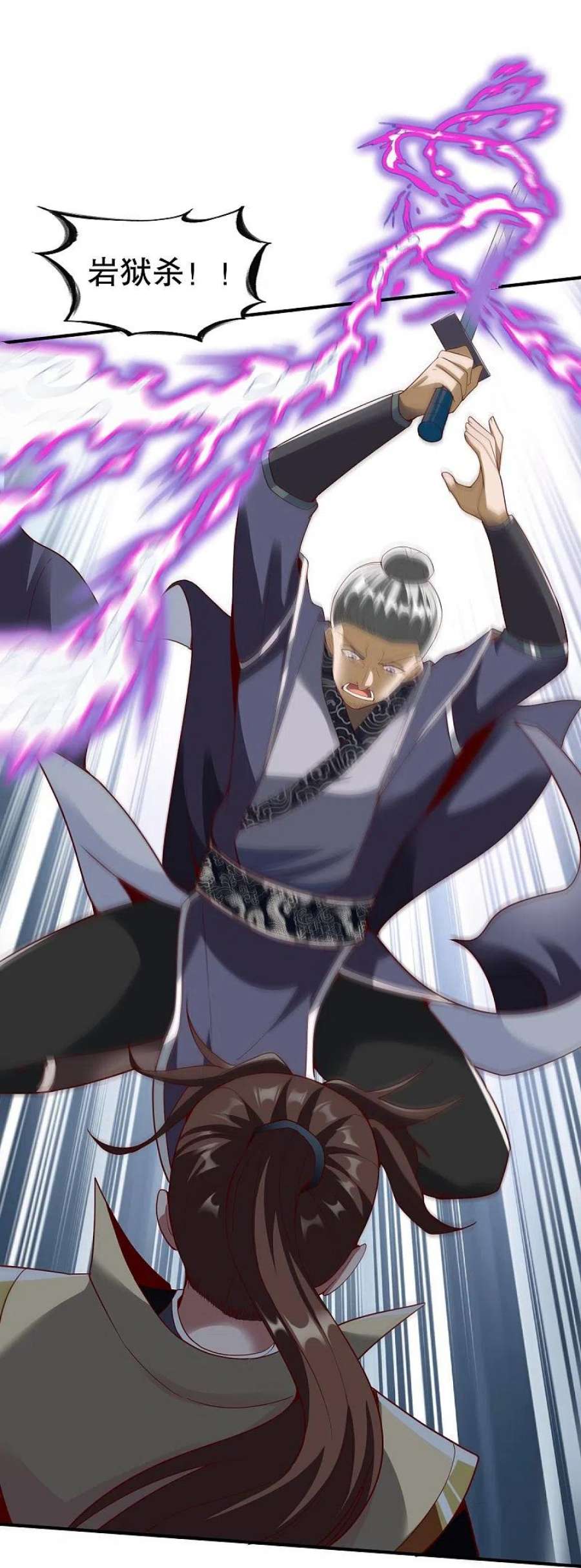 战鼎337话 全力以赴