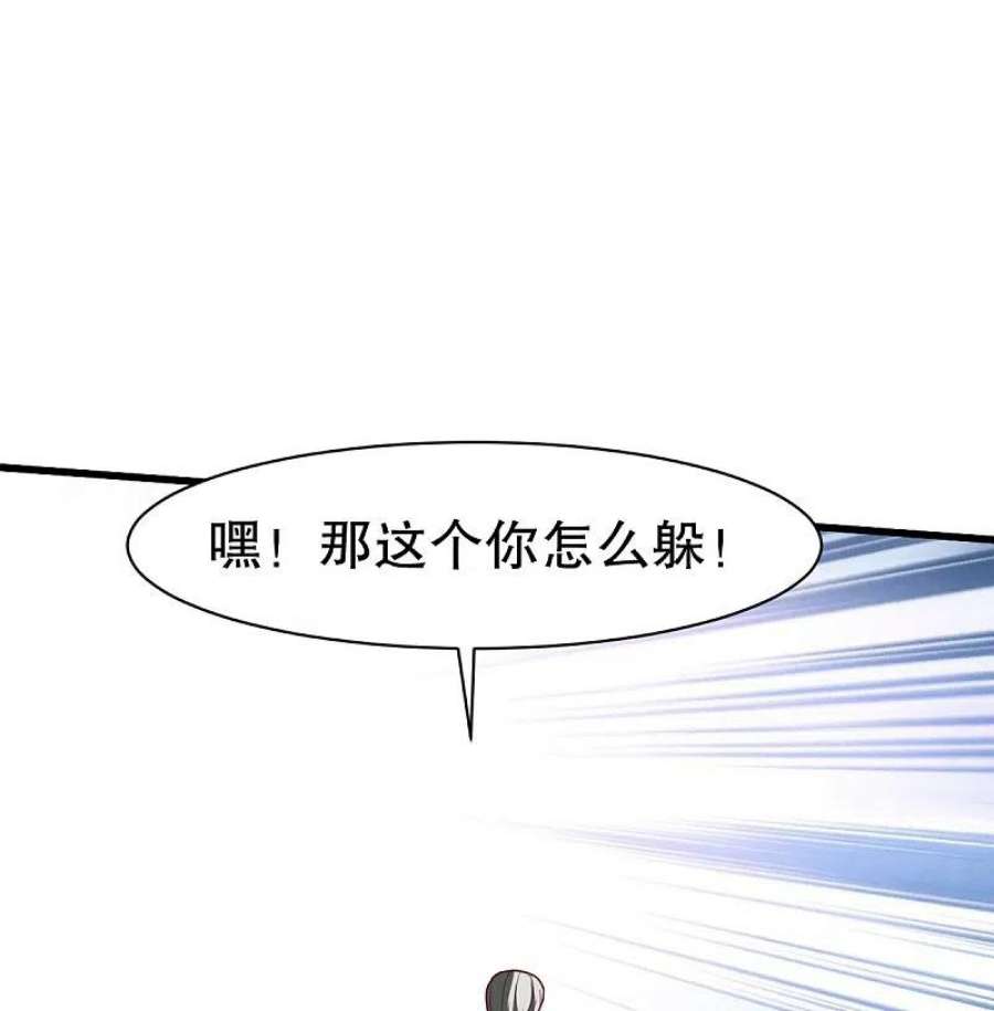 战鼎337话 全力以赴