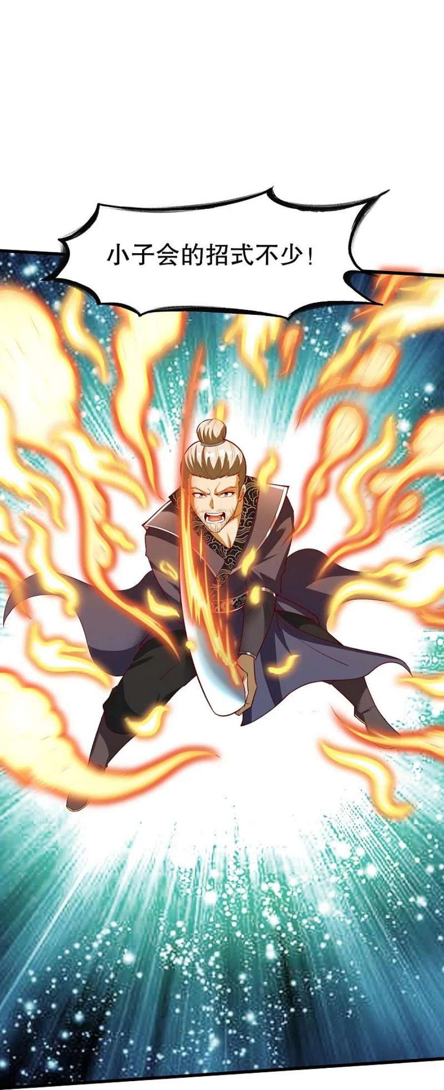 战鼎337话 全力以赴