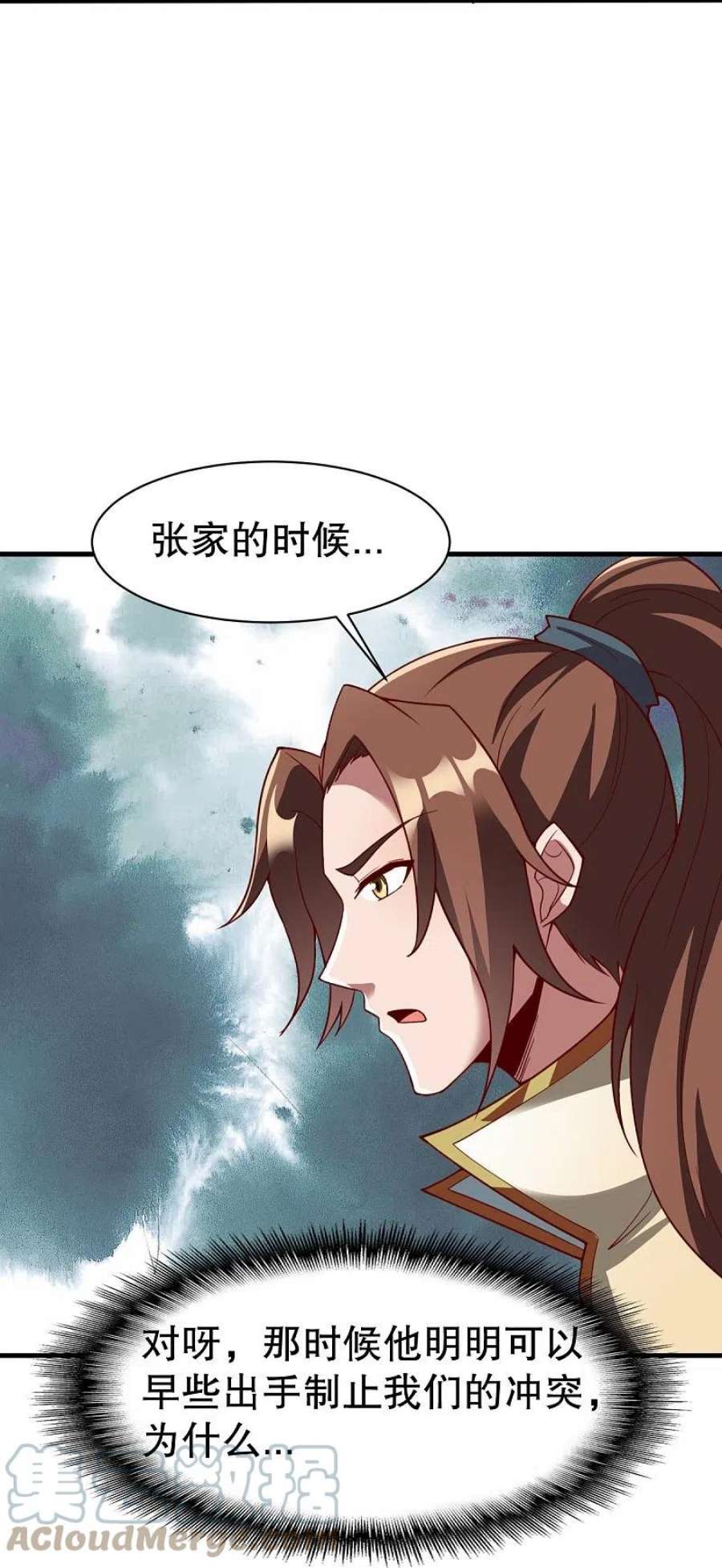 战鼎337话 全力以赴