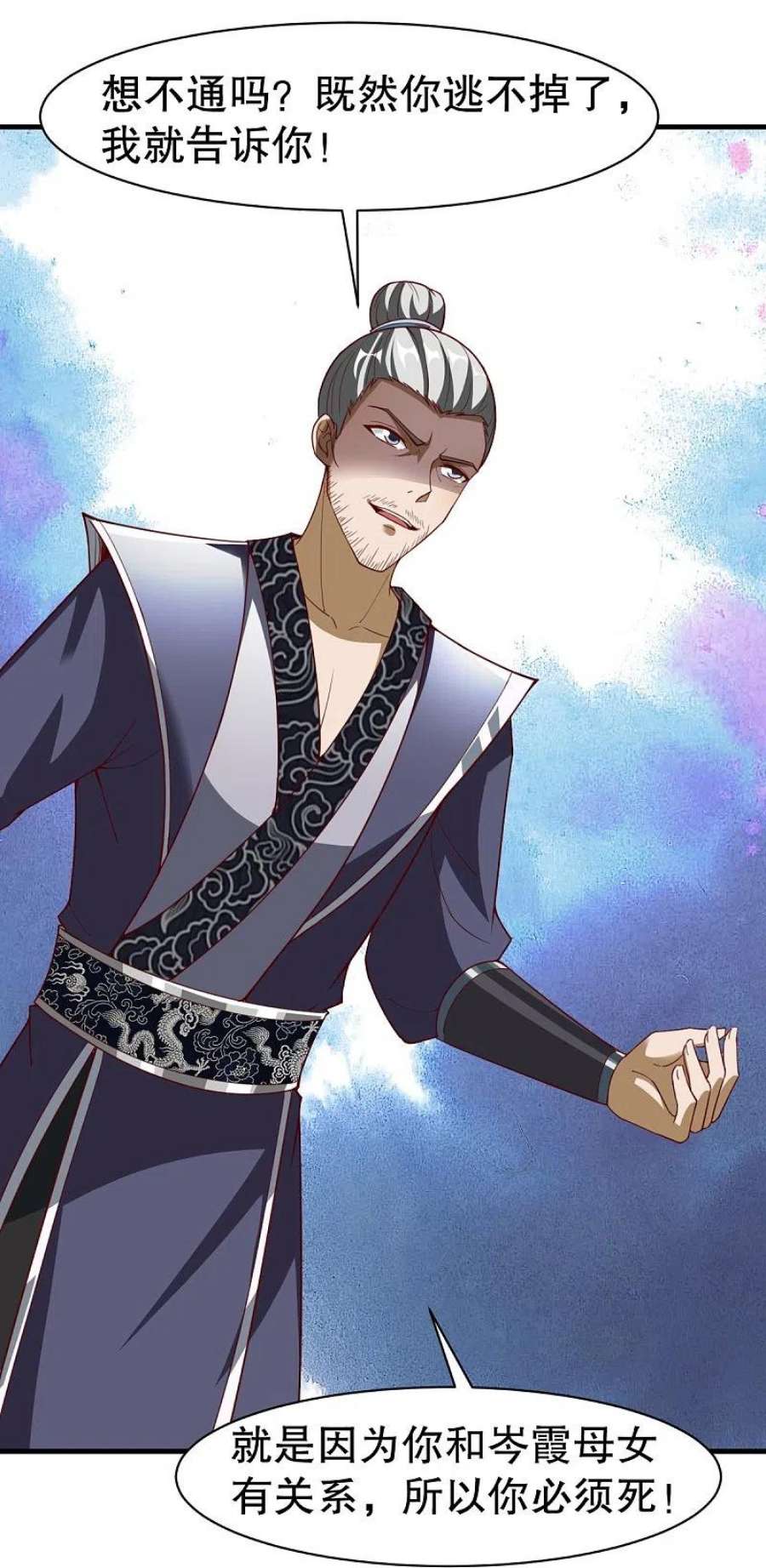 战鼎337话 全力以赴