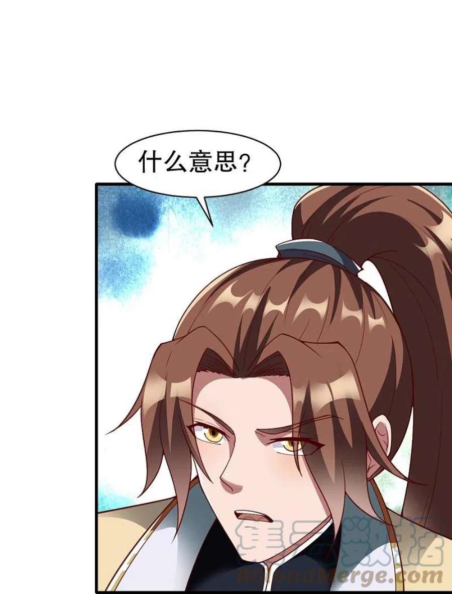 战鼎337话 全力以赴