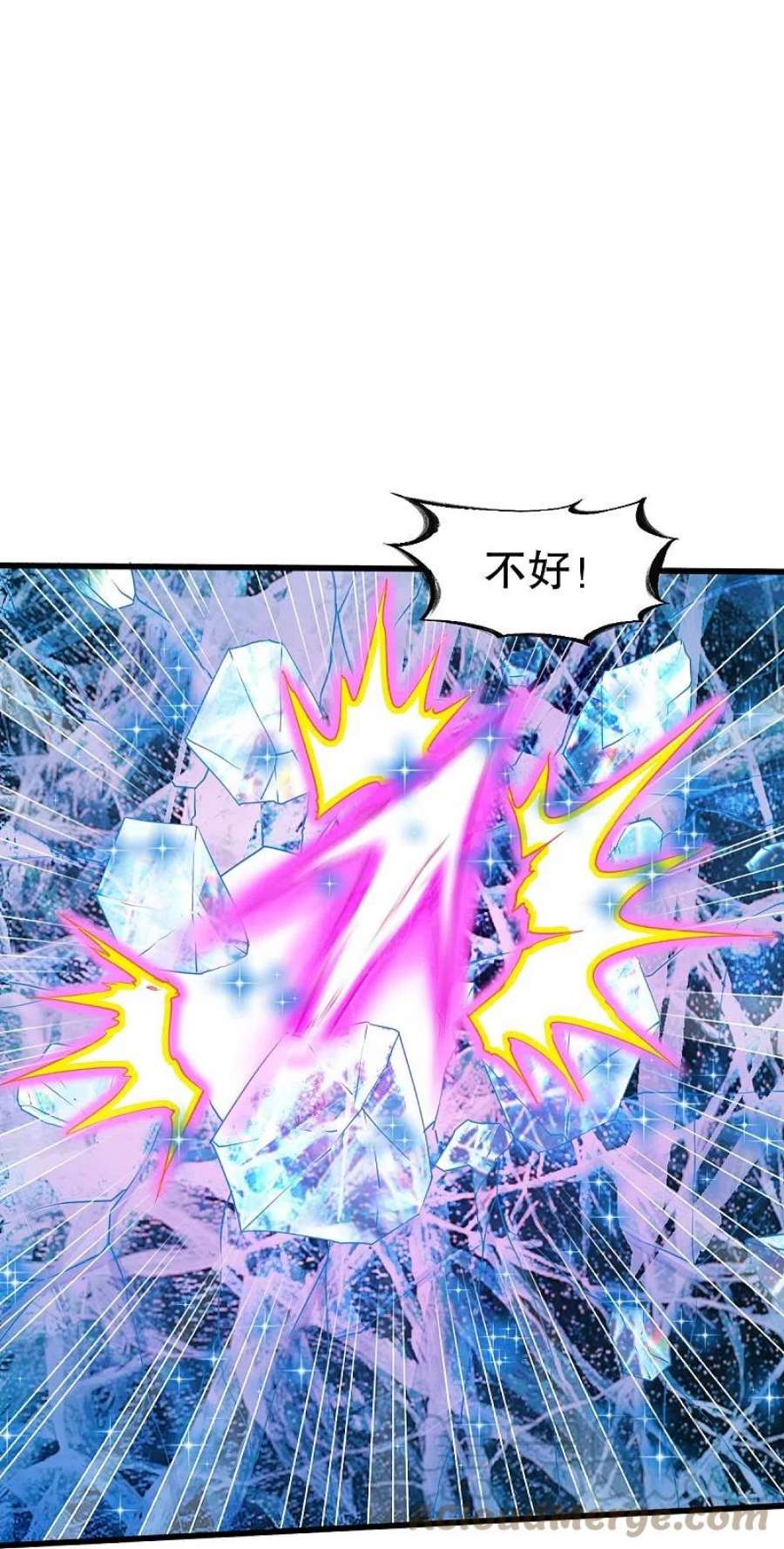 战鼎338话 兄弟来了