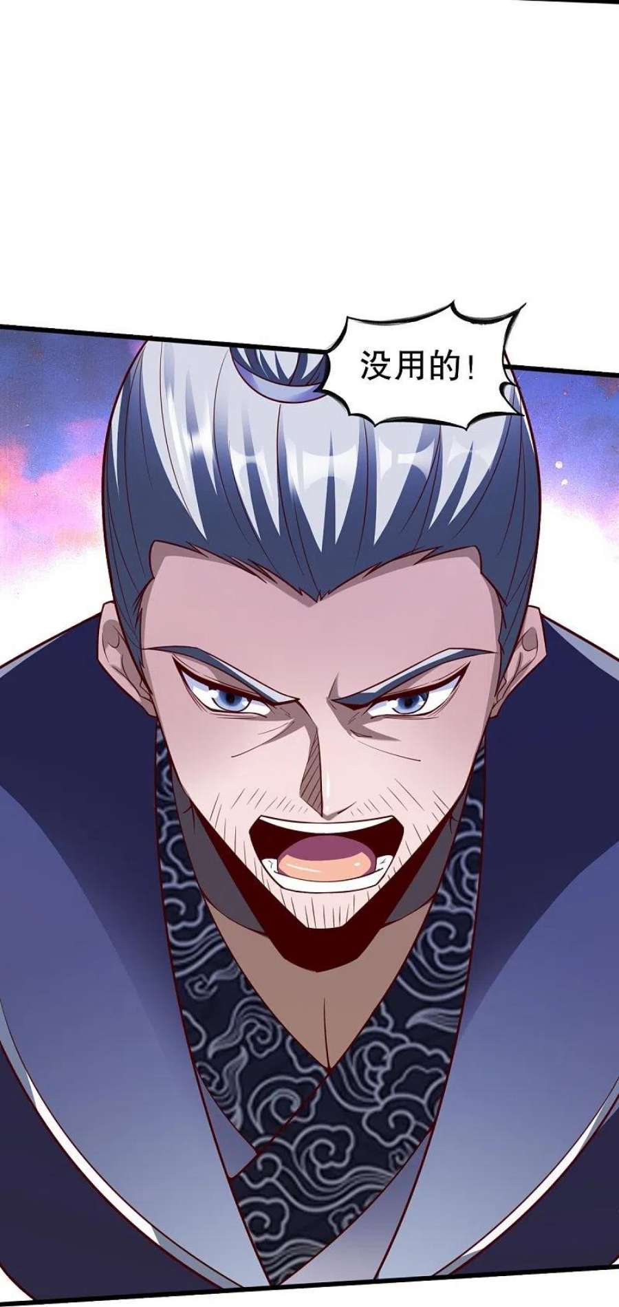 战鼎338话 兄弟来了