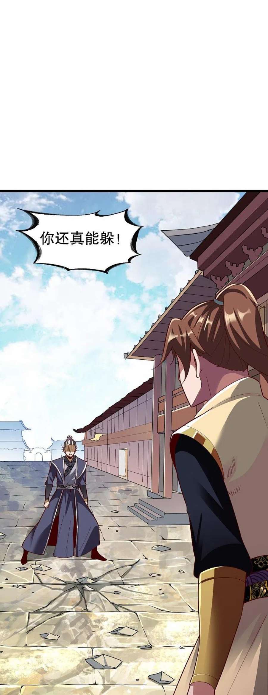 战鼎338话 兄弟来了