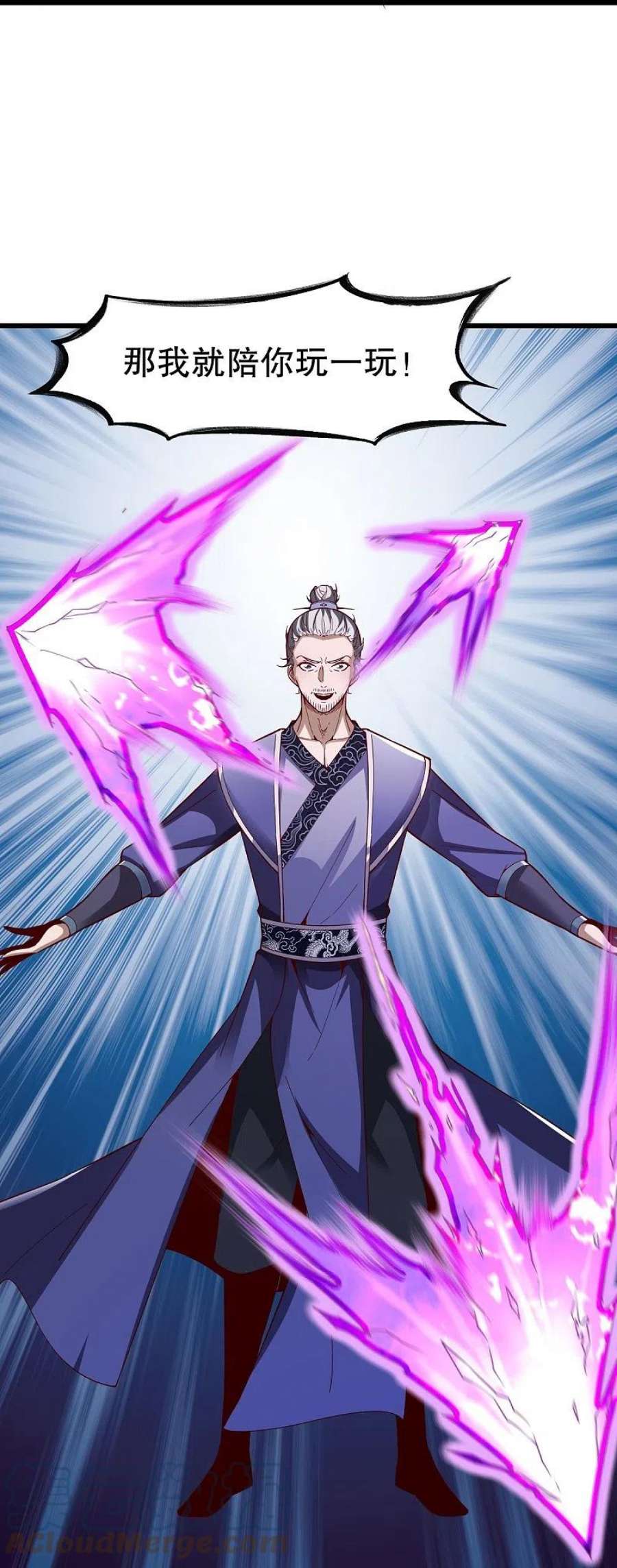战鼎338话 兄弟来了