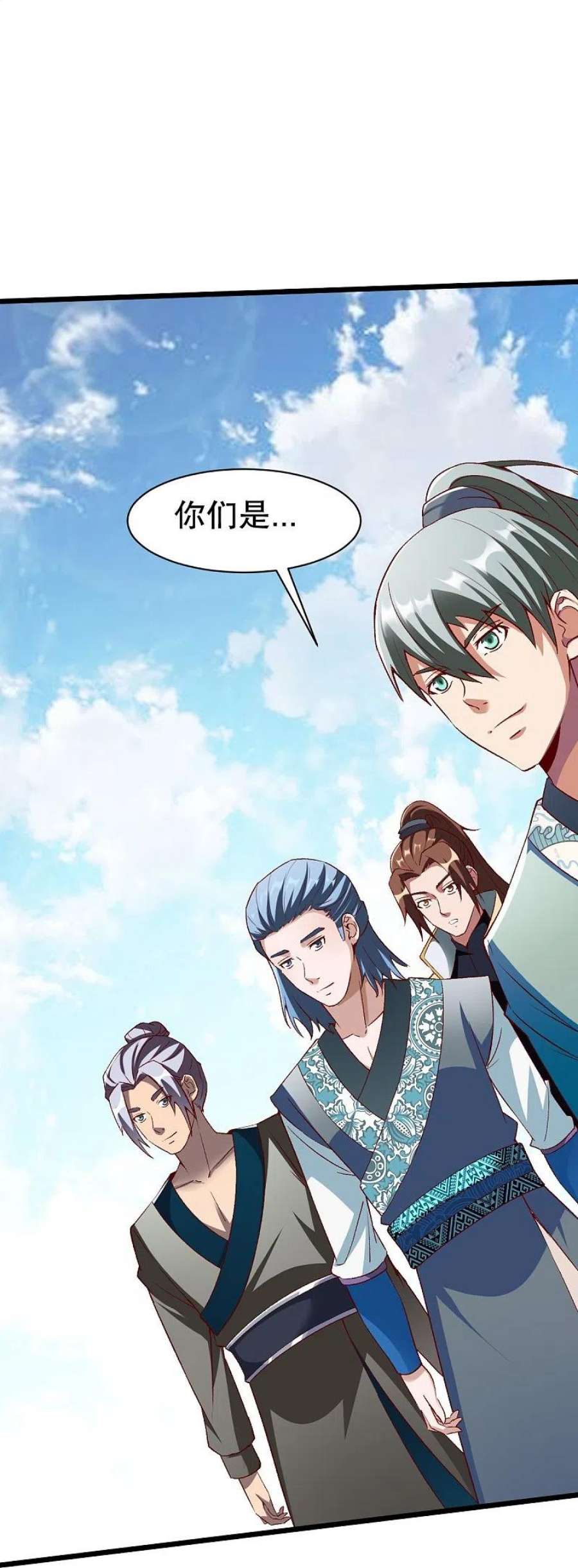 战鼎338话 兄弟来了