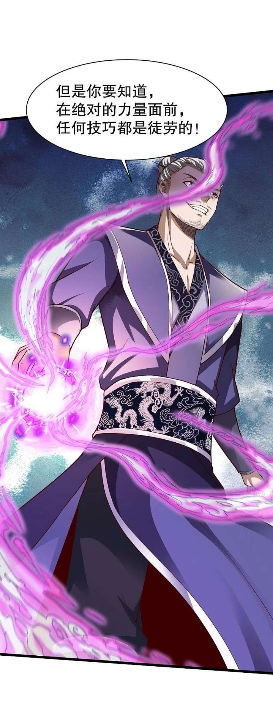 战鼎338话 兄弟来了