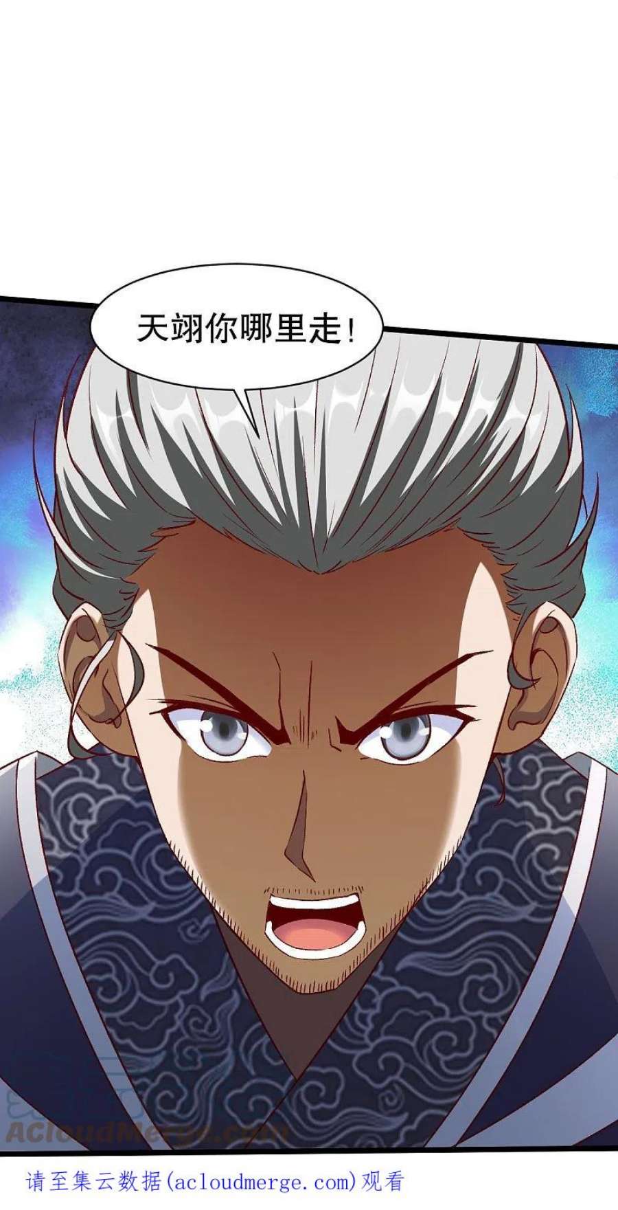 战鼎338话 兄弟来了