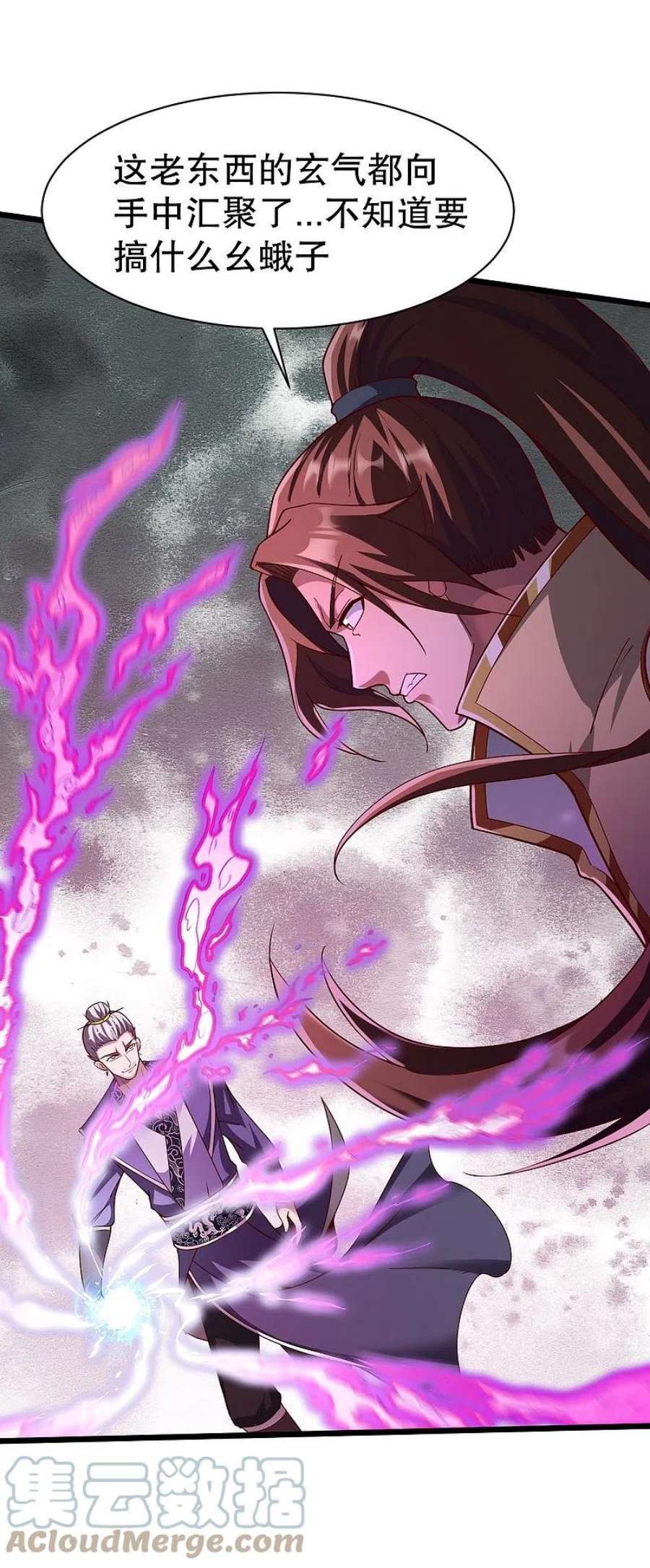 战鼎338话 兄弟来了