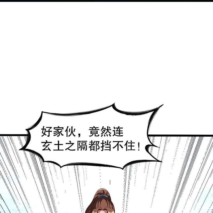 战鼎338话 兄弟来了