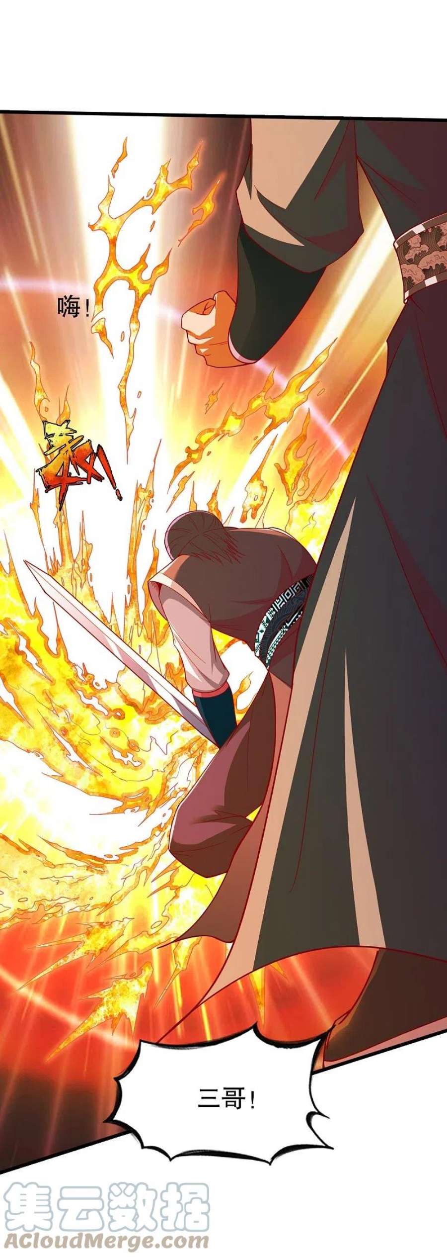 战鼎339话 雕虫小技