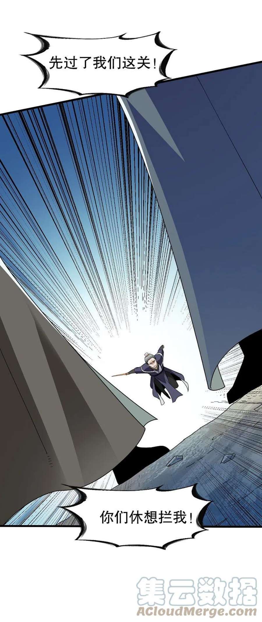 战鼎339话 雕虫小技