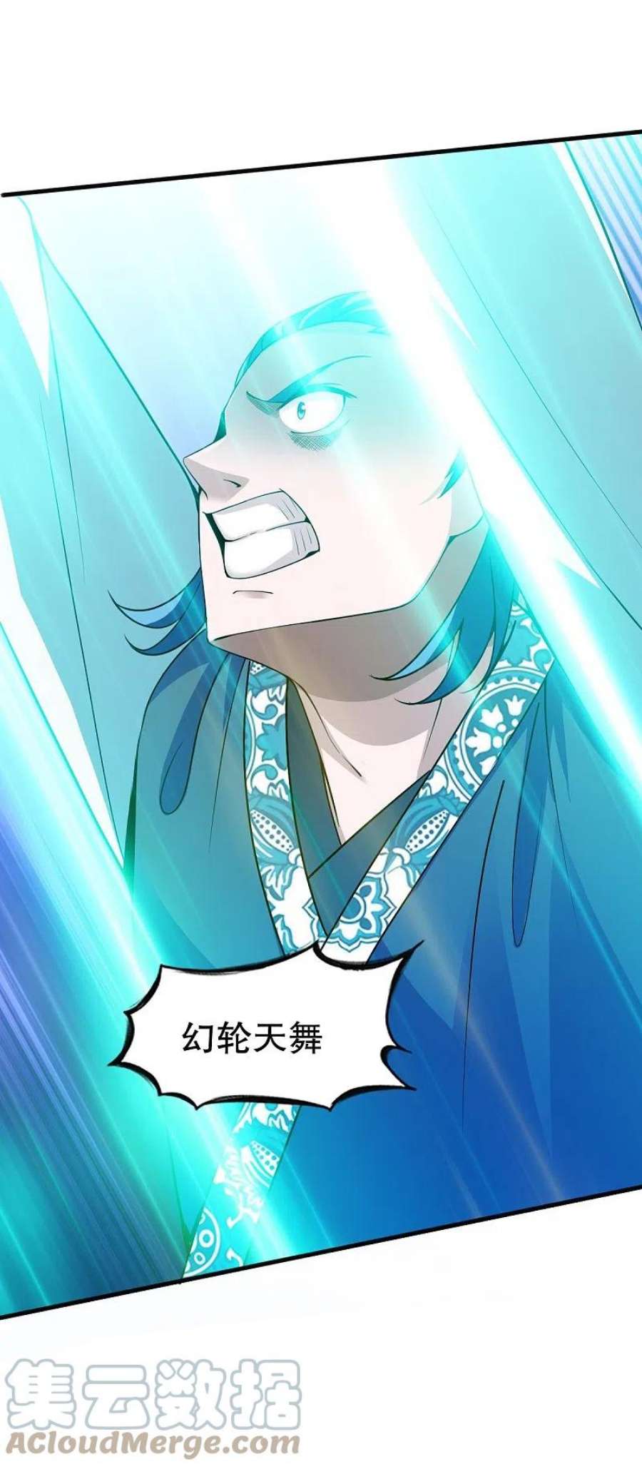 战鼎339话 雕虫小技