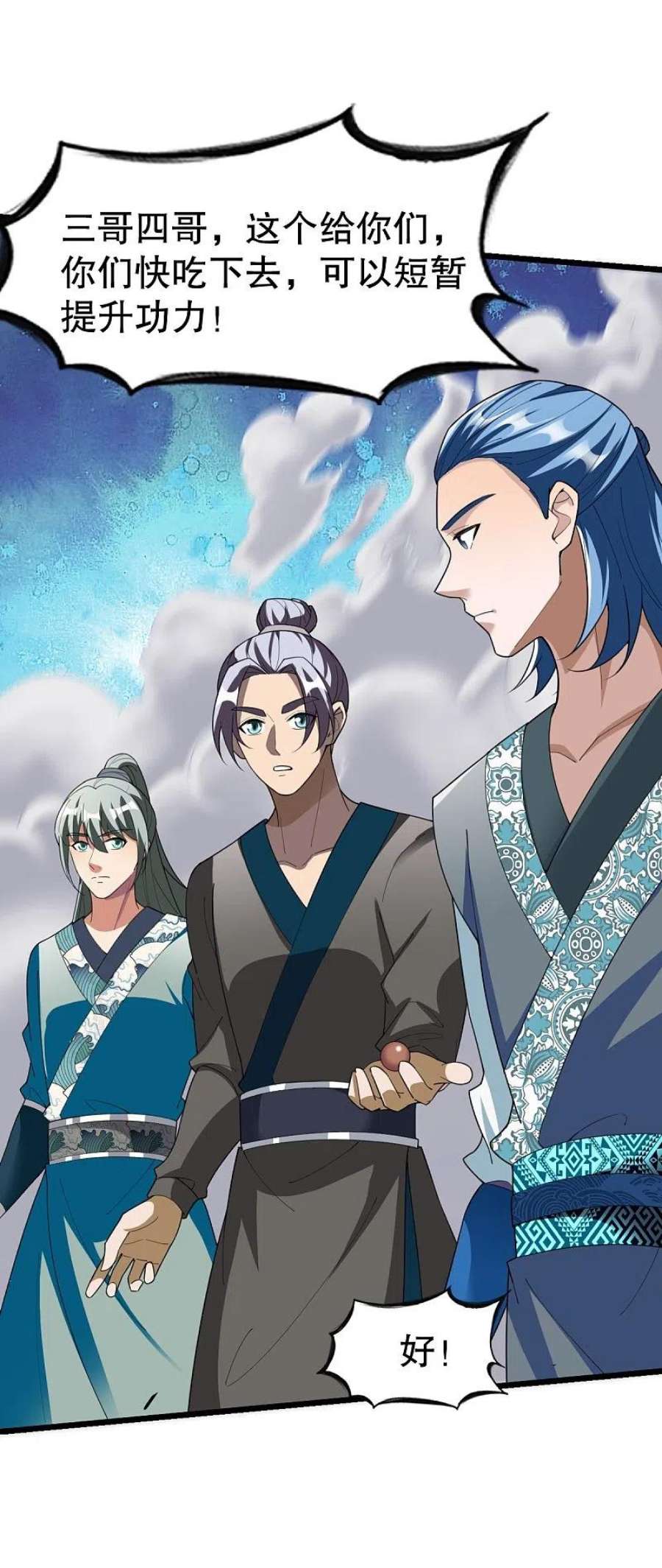 战鼎339话 雕虫小技