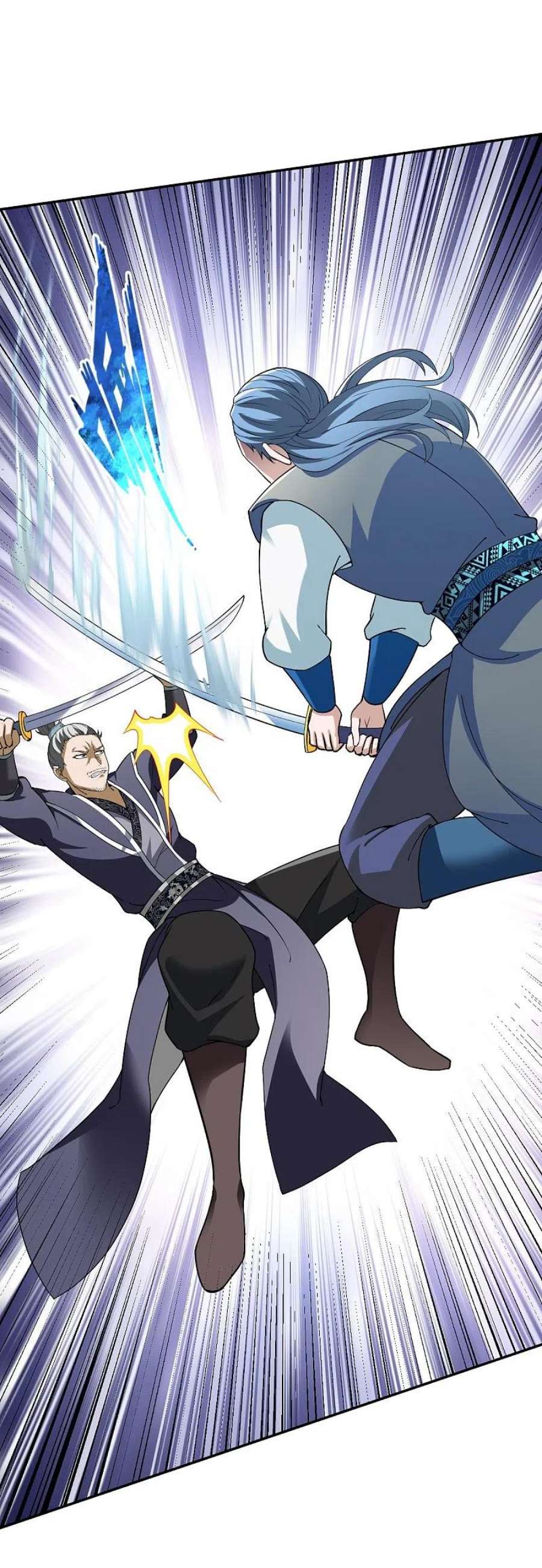 战鼎340话 力量消散