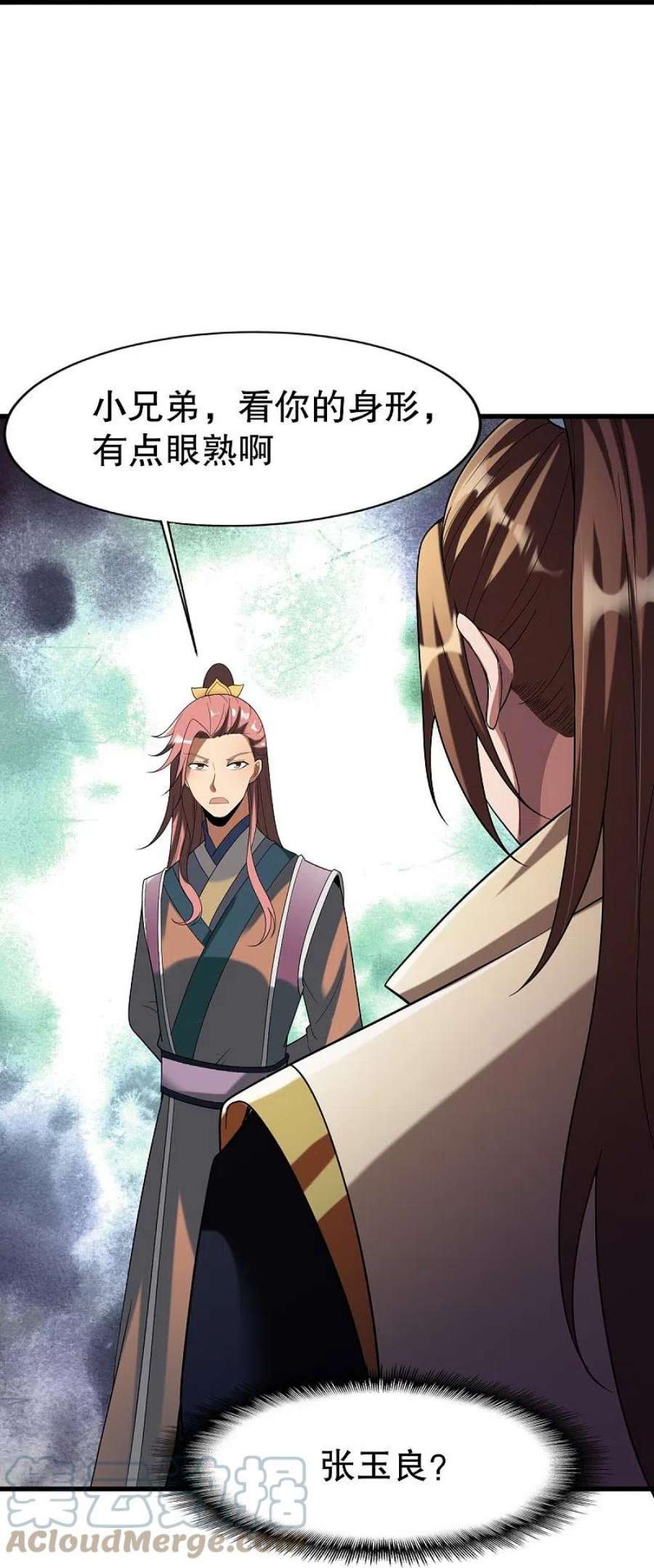 战鼎341话 被欺负了？