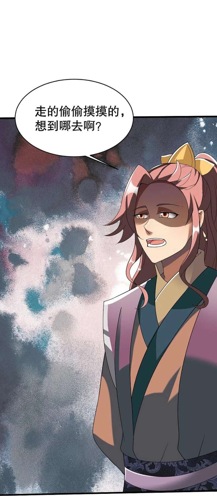 战鼎341话 被欺负了？