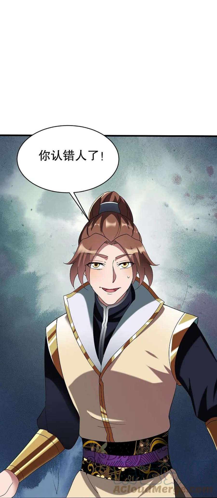 战鼎341话 被欺负了？