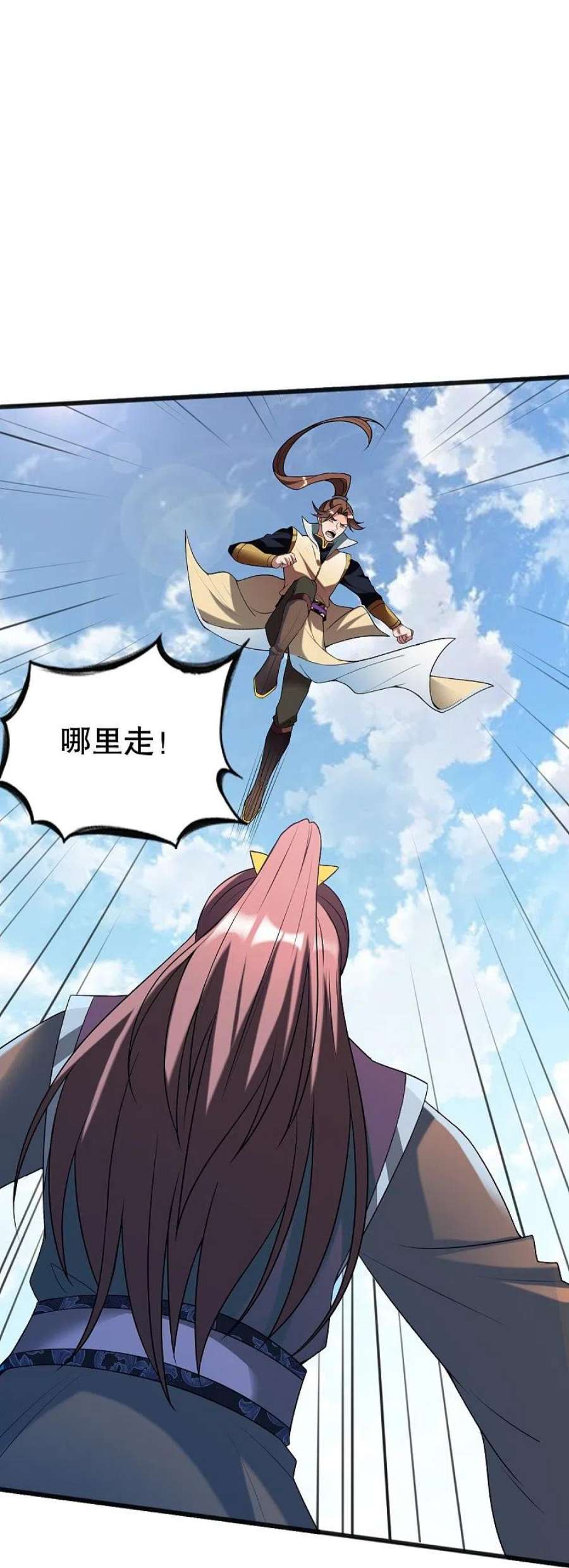战鼎341话 被欺负了？