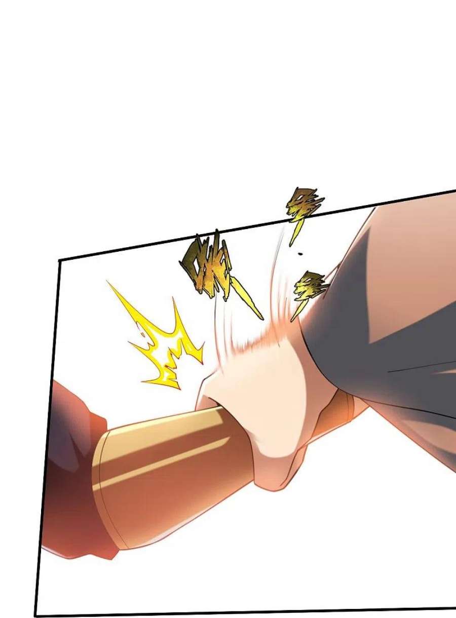 战鼎341话 被欺负了？