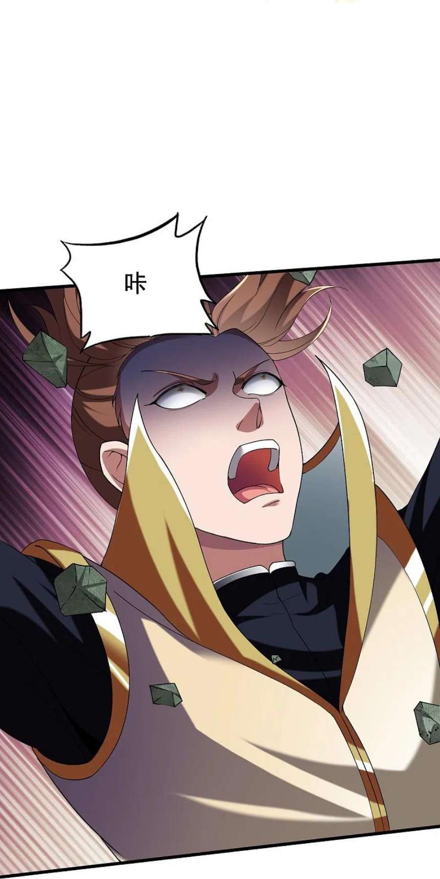战鼎341话 被欺负了？