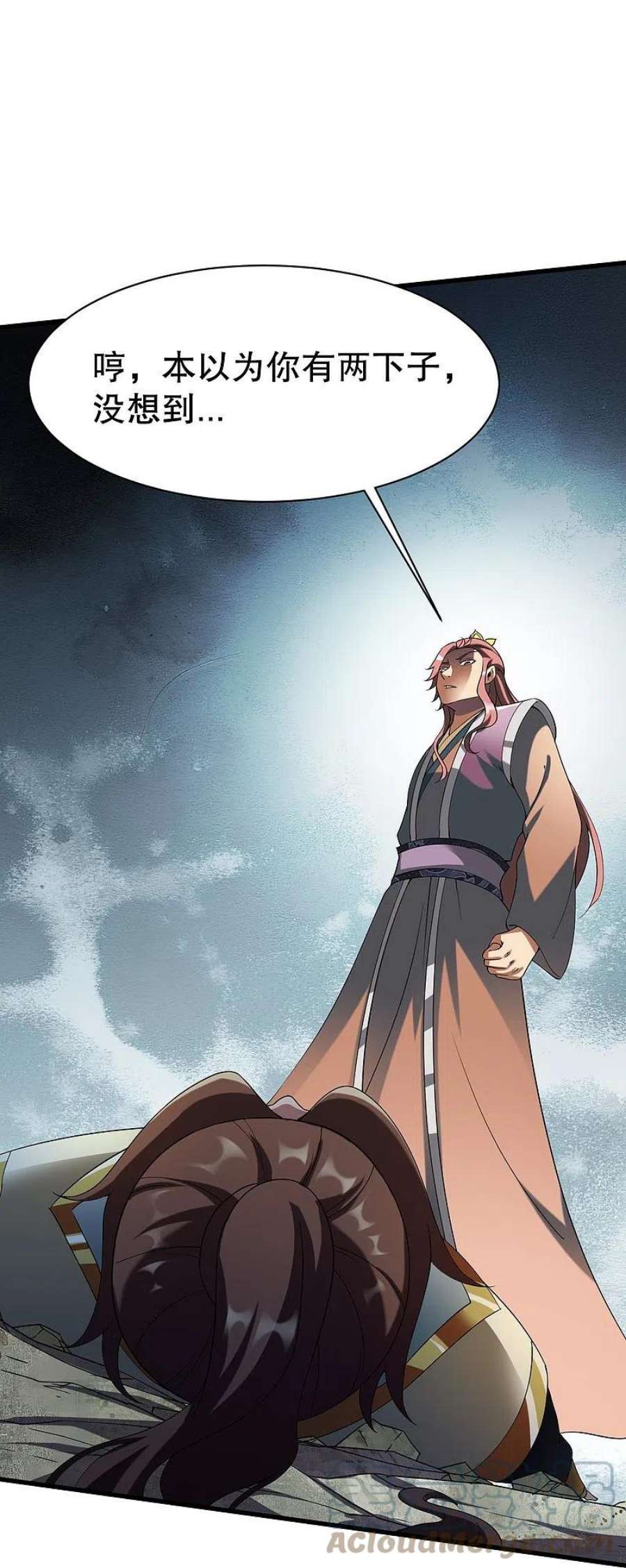 战鼎341话 被欺负了？