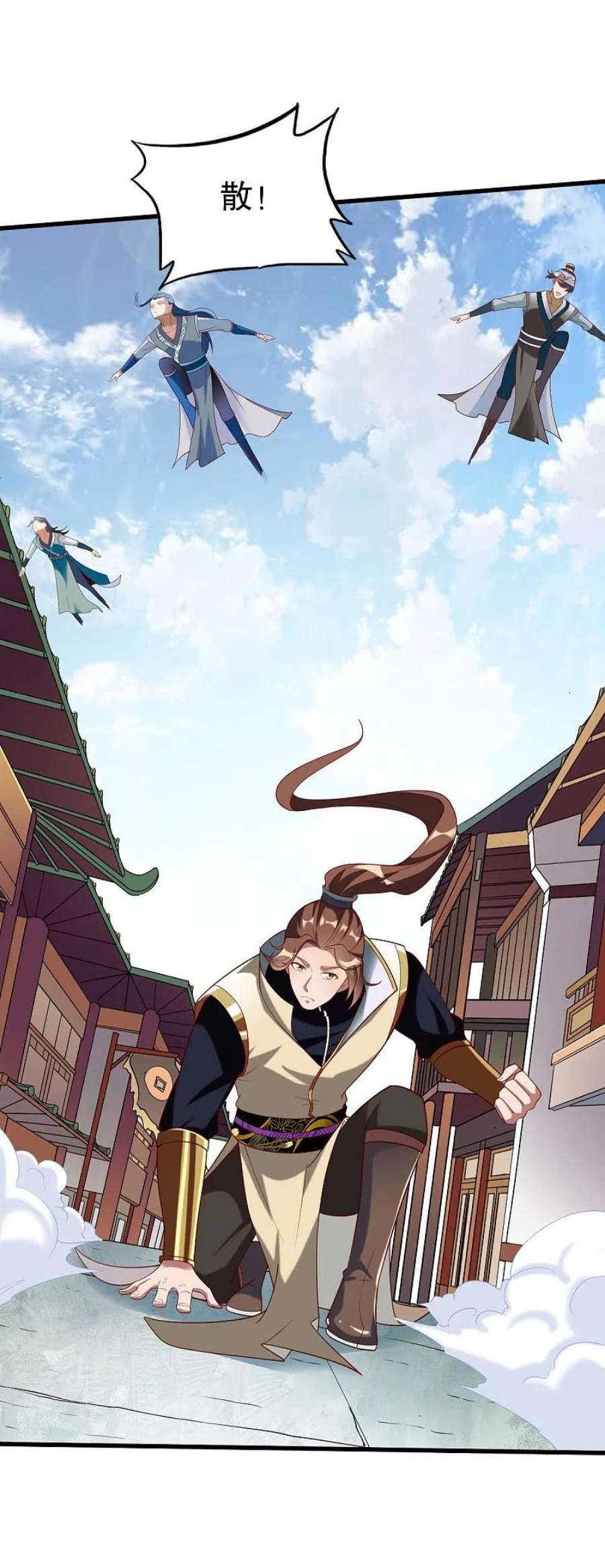 战鼎341话 被欺负了？