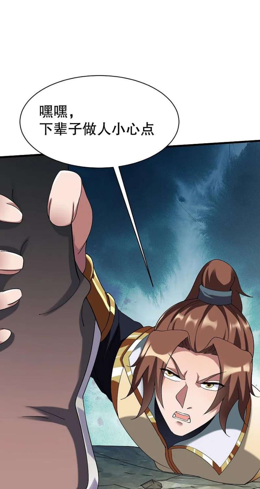 战鼎341话 被欺负了？