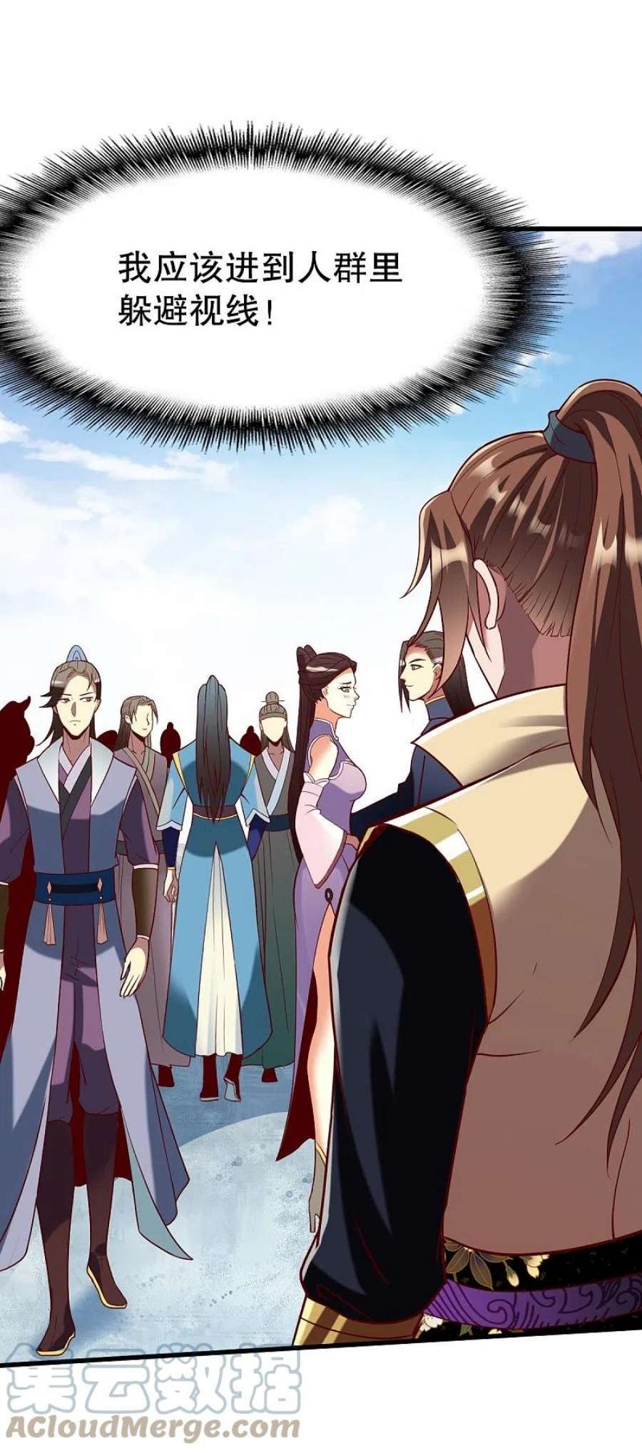 战鼎341话 被欺负了？