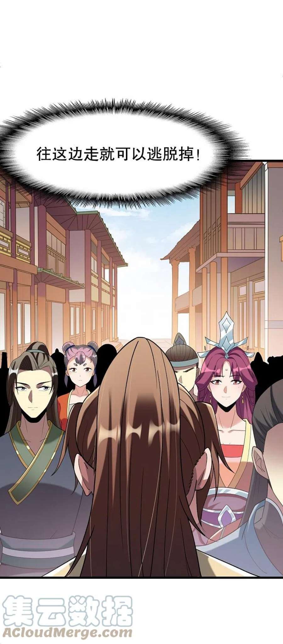 战鼎341话 被欺负了？