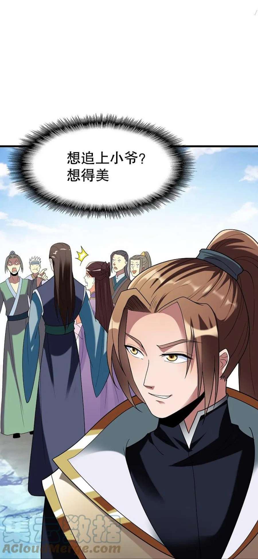 战鼎341话 被欺负了？