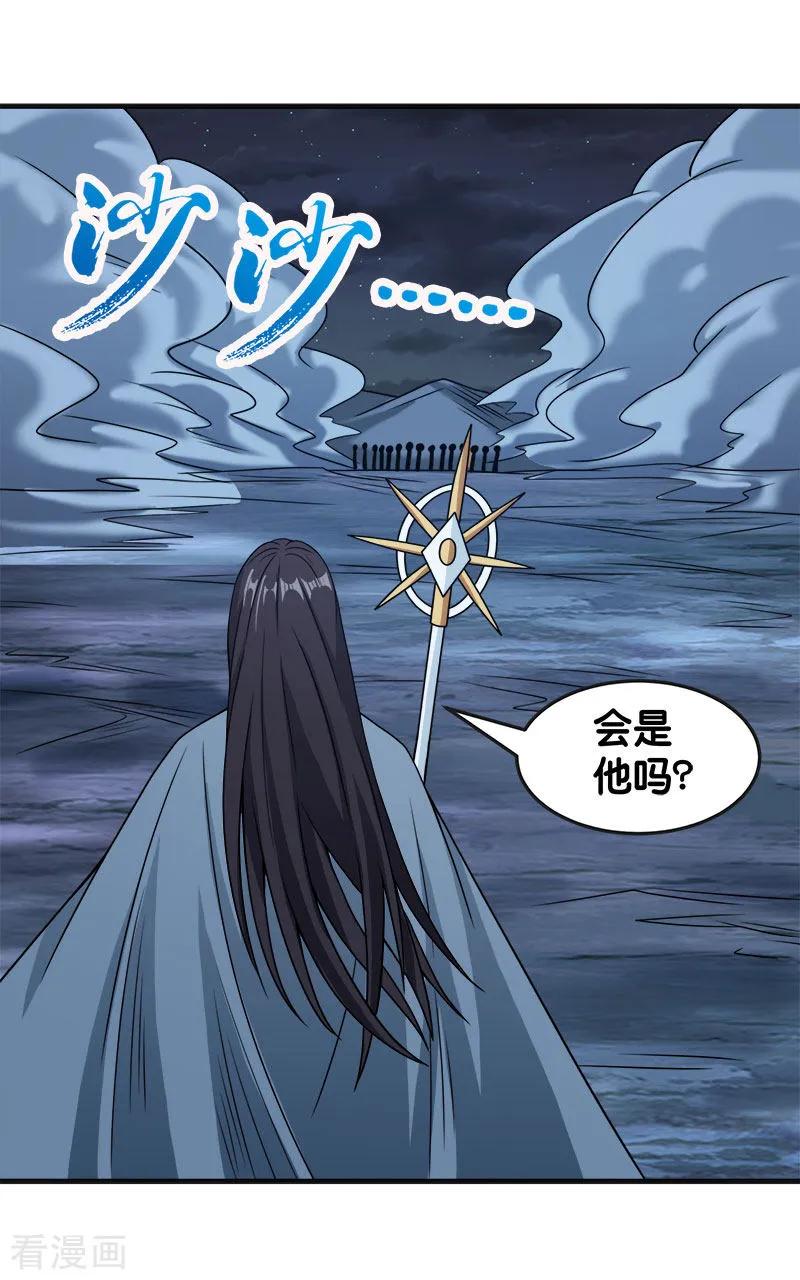 剑舞65话 远方的威胁